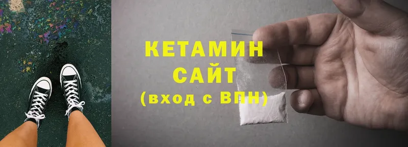 Кетамин ketamine  как найти наркотики  shop клад  Нягань 