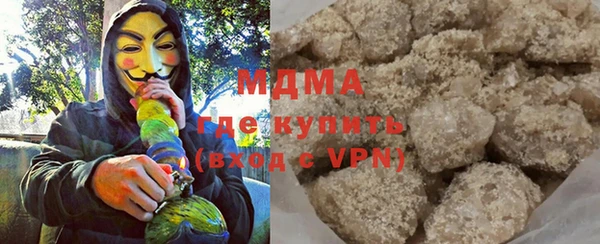 метамфетамин Богородицк