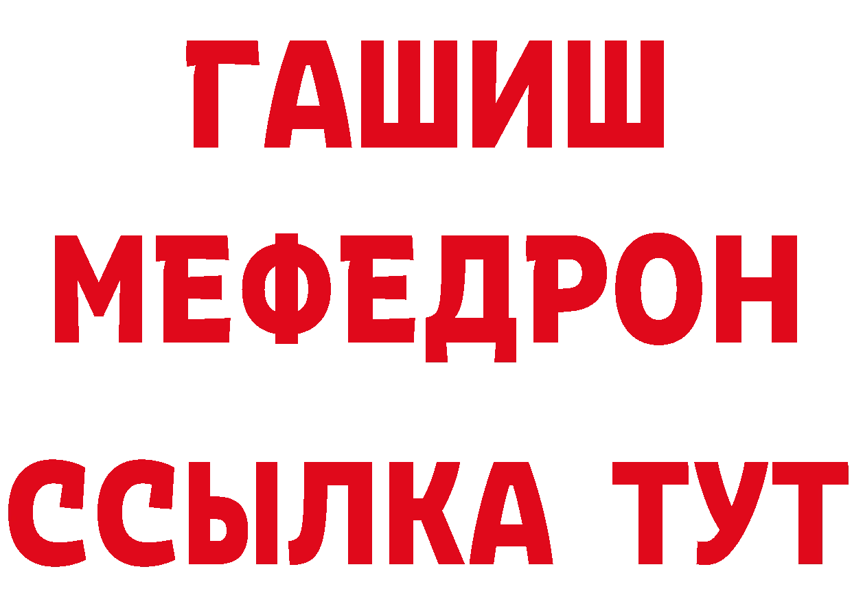 МЕТАДОН кристалл зеркало нарко площадка MEGA Нягань