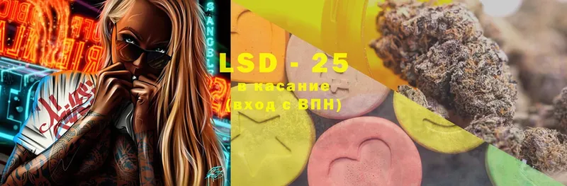 LSD-25 экстази кислота Нягань